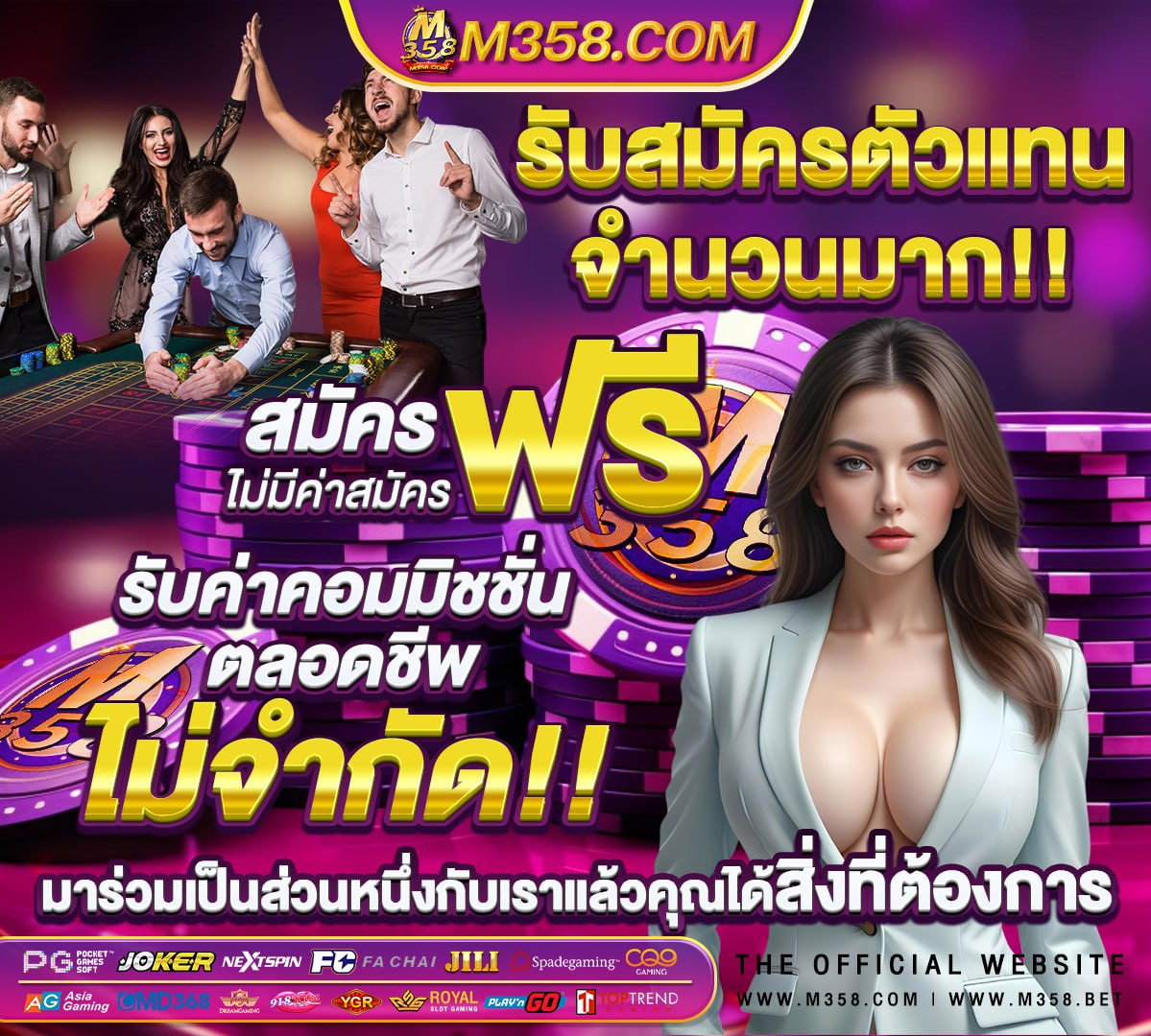 หนัง โป๊ ฟรี นม ใหญ่